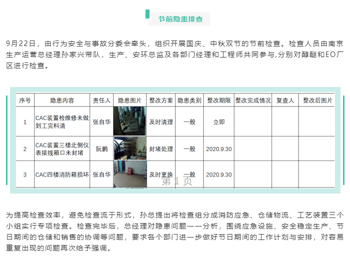 香港旧版六宝典下载