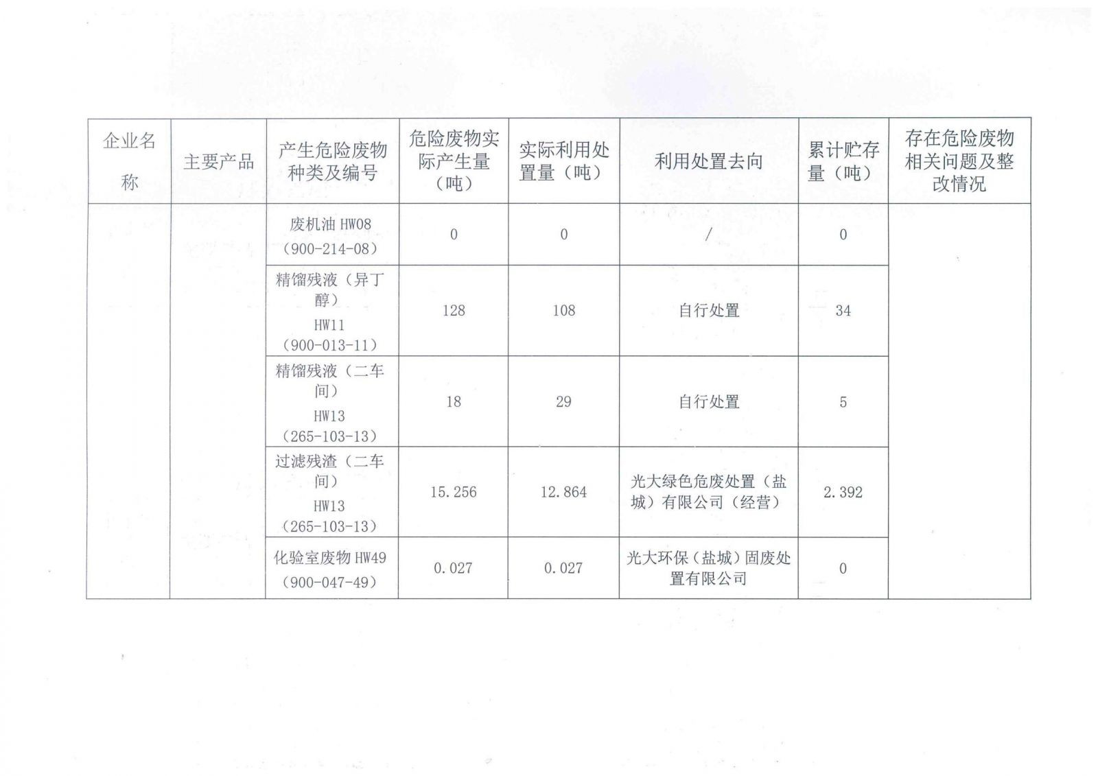 香港旧版六宝典下载