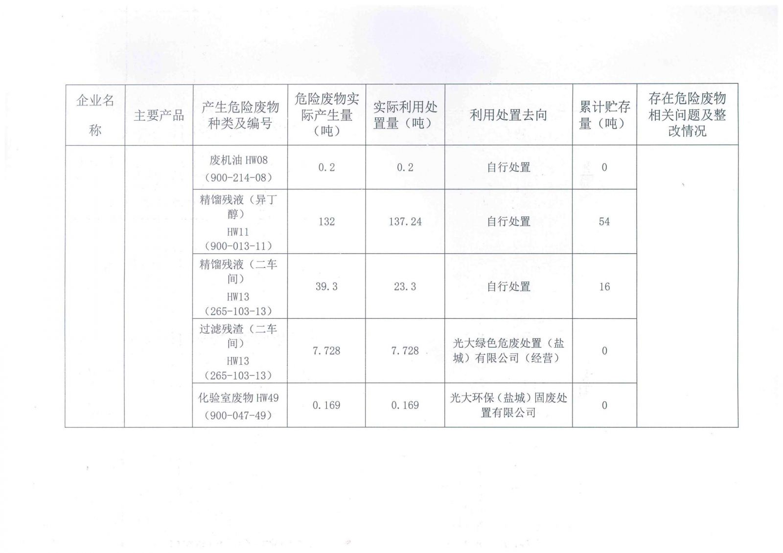 香港旧版六宝典下载