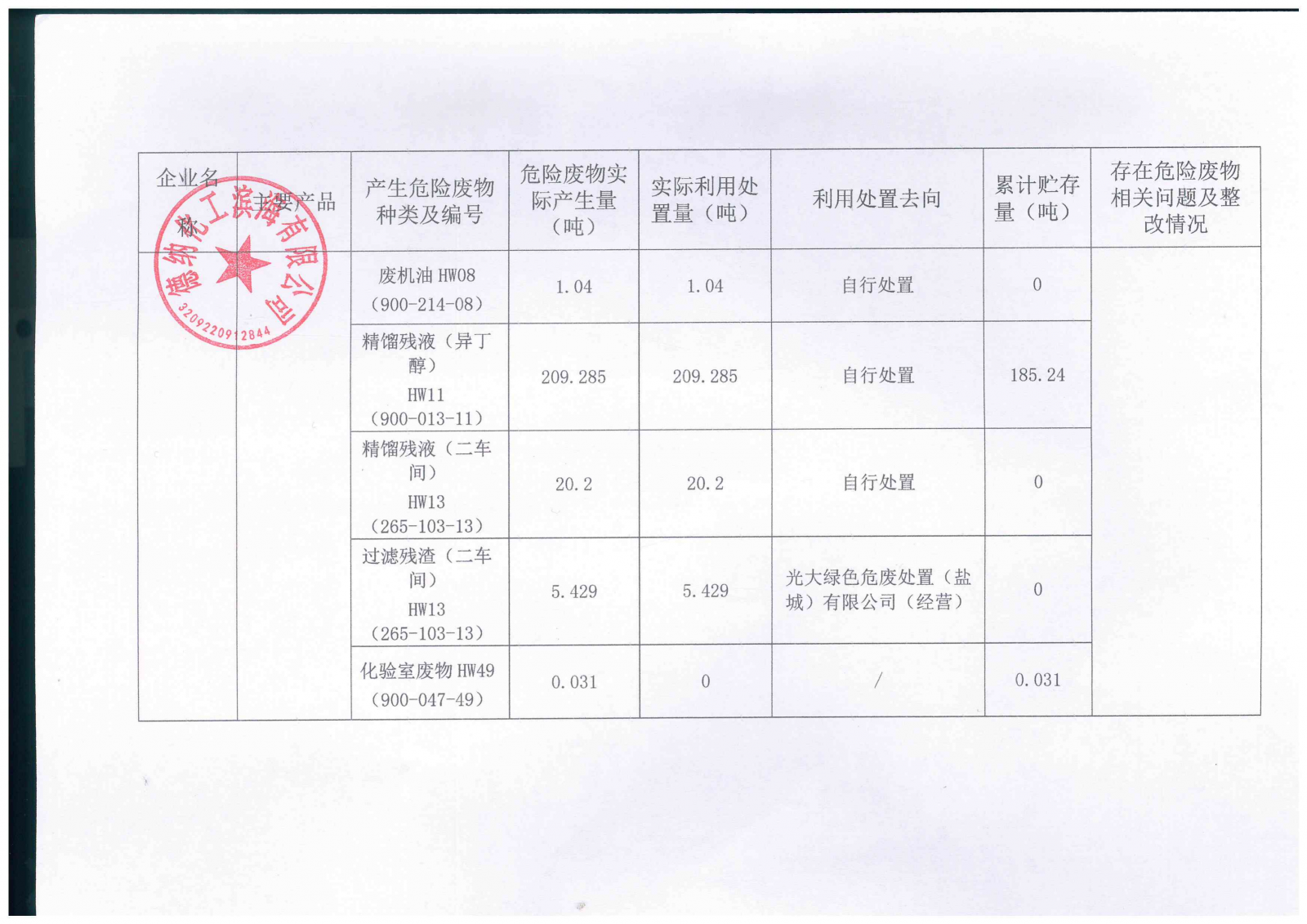 香港旧版六宝典下载